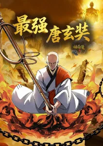 怪兽8号